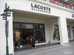 -LACOSTE(百联奥特莱斯广场店)