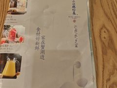 -周家二小姐的菜(西津渡店)