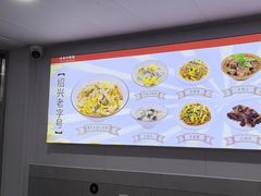 -老袁炒年糕(富豪路店)