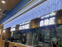 -清真·尖子尖牛肉面(王府井店)