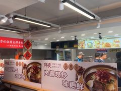 -韩麦大冷面(桂花街直营店)