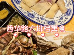 -天宝食坊·啫啫煲大排档(西华路店)