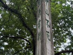 -桂林独秀峰王城景区