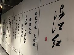 -金狮麟·宋宴