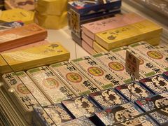 -好利来(鞍山站前店)