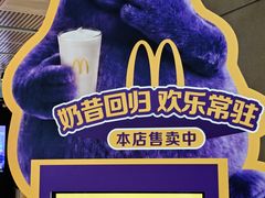 -麦当劳(SM城市广场店)
