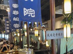 -一味大院•桐庐菜传承店(春江路店)