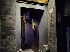 -后海16号·北京私房菜