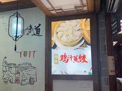 -古真记钵钵鸡(总店)