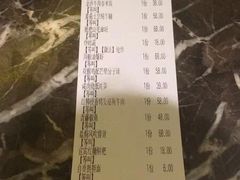 账单-雀蓝川菜(奥体广场店)