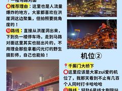 -人民解放纪念碑