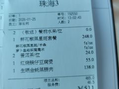 -金悦轩海鲜酒家(拱北店)