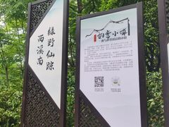 -西溪南古村落