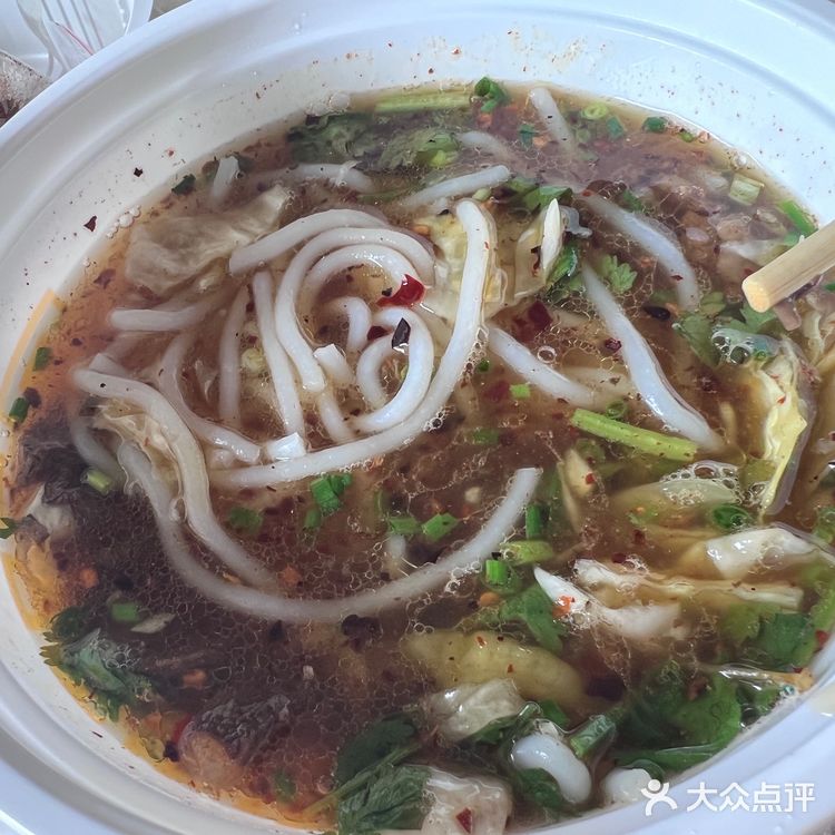 三品王牛肉粉