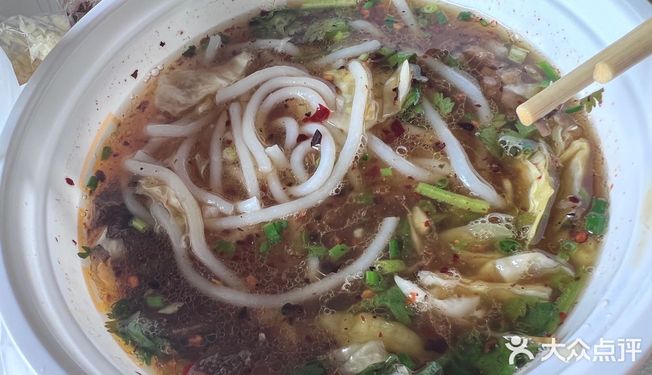 三品王牛肉粉