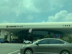 -广州长悦雷克萨斯