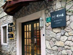 -醉西楼·国风茶社
