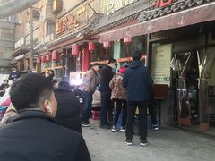 -惠记粉汤羊血(小南门店)
