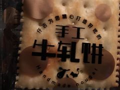 -KenGee仟吉(芜湖路店)