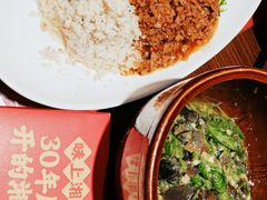 -味上湘菜馆(岳麓山店)