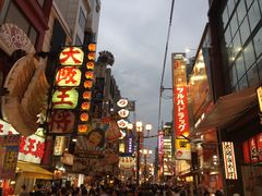 -大起水产回转寿司(道顿堀店)