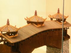 -中国庆元廊桥博物馆