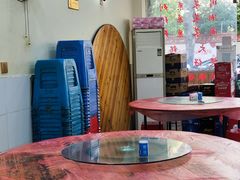 -老奇味(后田街店)