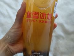 满杯百香果大圣代-蜜雪冰城(利客来A座店)