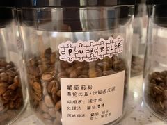 -PUZZLE COFFEE 拼图咖啡