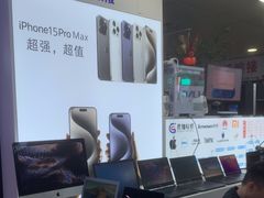 -胜灿苹果华为手机电脑维修回收(徐汇店)
