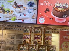 -DQ·蛋糕·冰淇淋(动壹店)