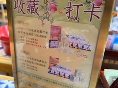 -图味美小黄鱼·景德菜(浙江路店)