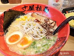 -寸屋拉面(凯德晶萃店)