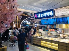 自助取餐区-茶马花街(城西银泰城店)