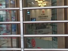 -中国工商银行(南京西路支行)