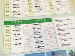 菜单-笃笃笃糖粥(十全街店)