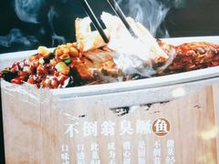 -不倒翁·安徽名菜楼(步行街店)