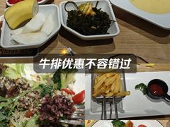 -豪客来牛排(红豆万花城店)
