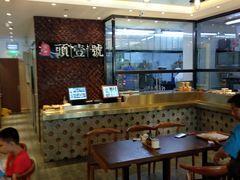大堂-头壹号 大油条·老长沙盖码饭(清河店)