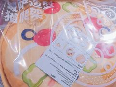 -必胜客(印象城店)
