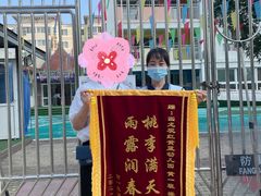 -爱彼格林珑悦幼儿园