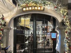 -IL TEATRO 精品意大利餐厅