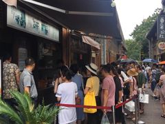-南塘油赞子(南塘店)