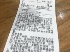 -茶颜悦色(银盆岭万达广场店)
