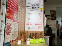 -晓友烧麦(光华村店)