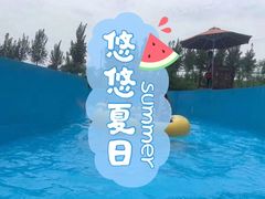 -西安华夏文旅水世界