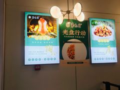 -紫光园·烤鸭(美术馆店)