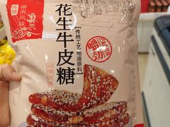 -郴州特产舜华临武鸭(郴州西站店)