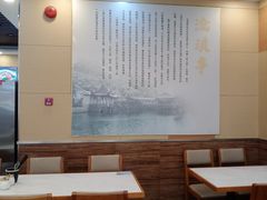 -沧浪亭(临汾路店)