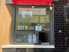 门面-麦当劳(团结湖店)